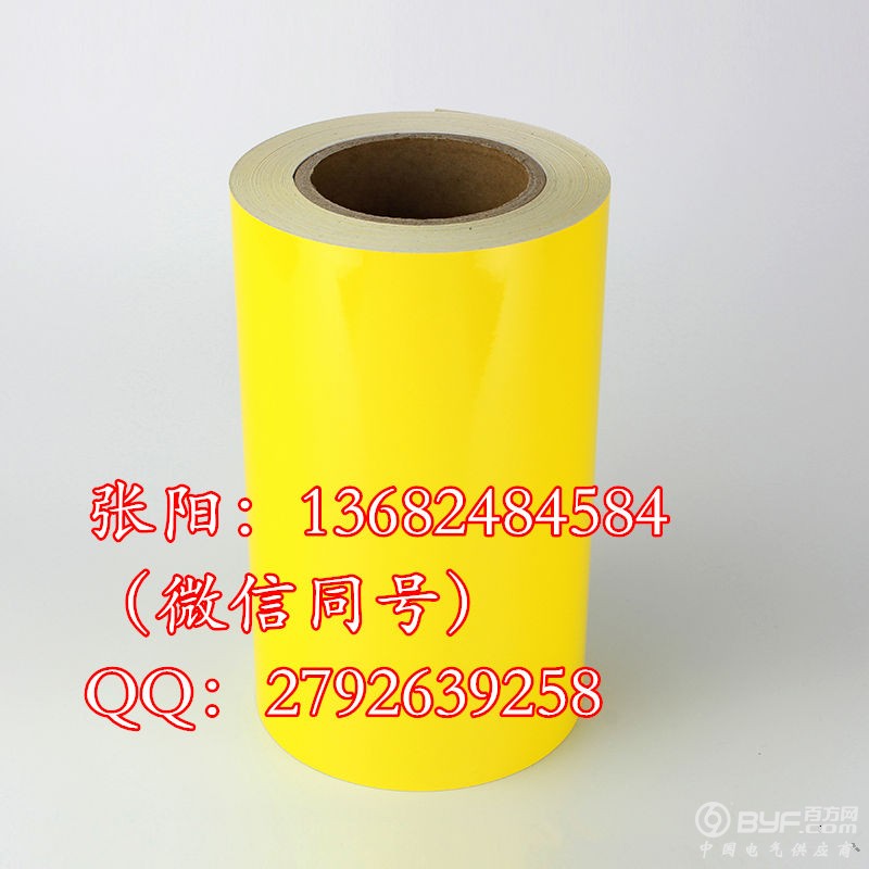 宽幅黄色贴纸_副本