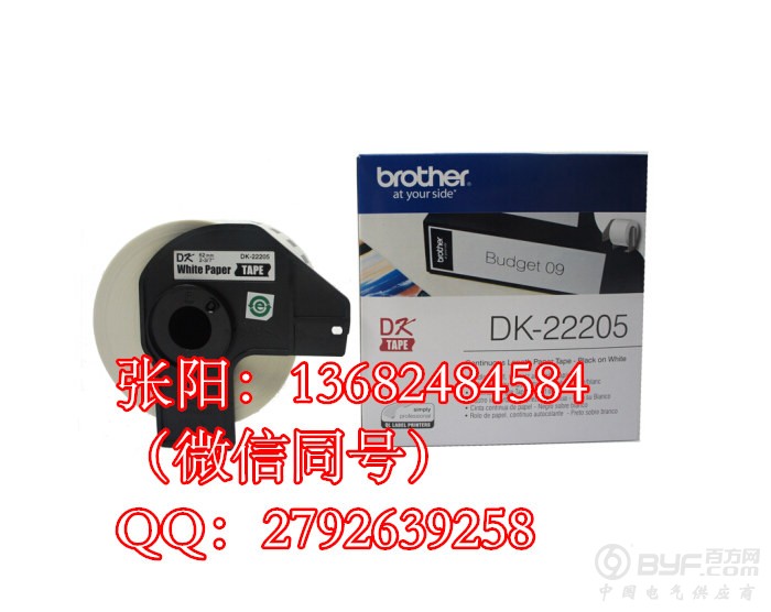 DK 2_副本