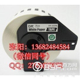 Brother兄弟高速电脑热敏打印机QL-800图3