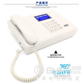 DPMR数字电梯无线对讲系统（ZX-D8S）