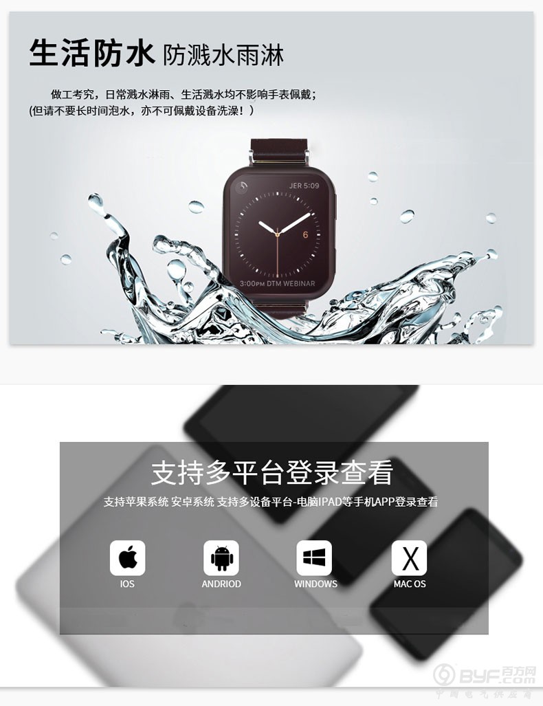 Q602中文详情页 (12)
