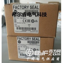 1794-TB3 罗克韦尔处理器 ABPLC全新原装现货