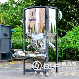 清溪厂家供应加热烘干混合搅拌机 立式不锈钢混合机