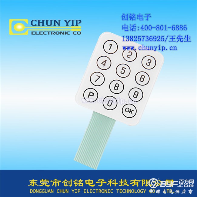 数字按键薄膜开关