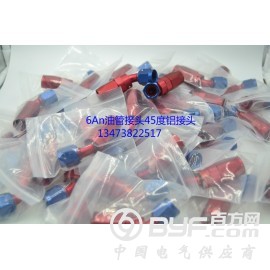 AN 4 6 8 10 12 16 20旋转燃油软管接头图3