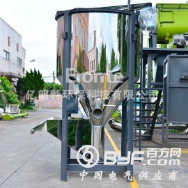 东莞清溪厂家现货直销 优质颗粒片材高速混合立式搅拌机