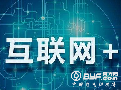 【深度】工业互联网提速遭遇四大&ldquo;梗阻&rdquo;