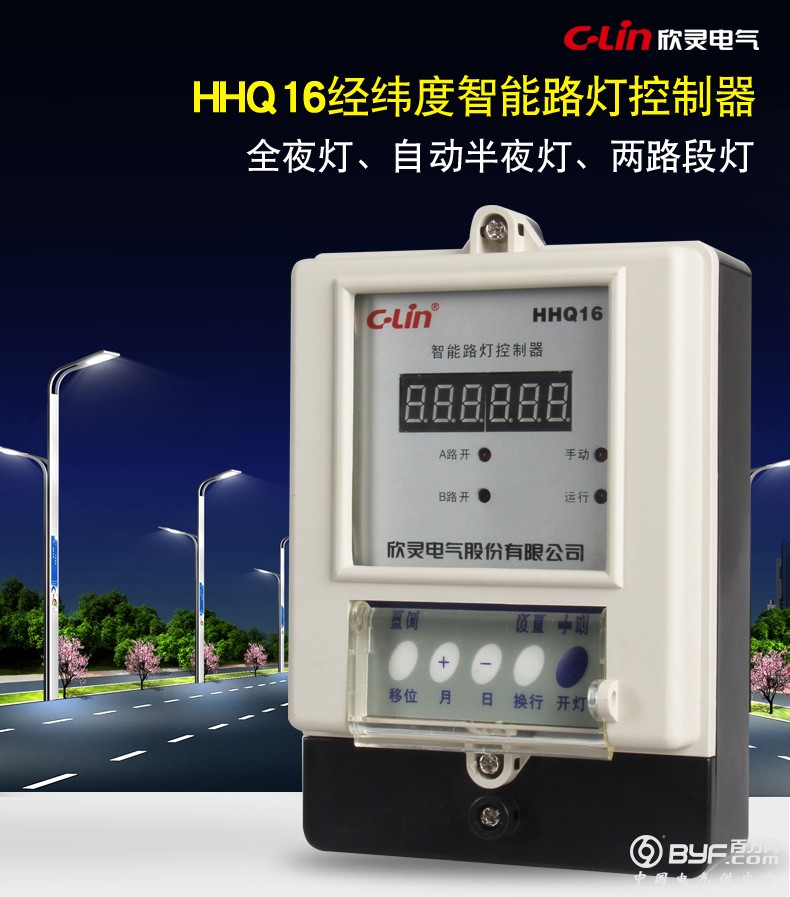 HHQ16详情页_01-1