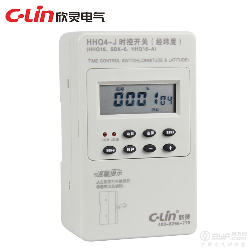 HHQ4-J主图1