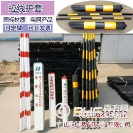 110斜拉线保护套 反光斜拉线保护套