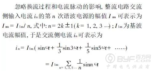 开关电源电磁干扰抑制技术及设计方法