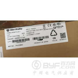 罗克韦尔触摸屏2711P-T10C21D8S全新AB正品原装