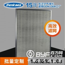高效HEPA过滤网，空气过滤器，新风暖通系统空调滤芯