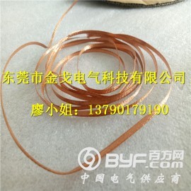 母线编织铜导电带 2平方0.04精密铜编织带