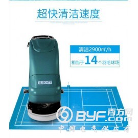 手推式电瓶式洗地机YB-530_环氧地坪专用洗地机