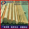 广东黄铜棒销售 H63实心铜棒 国标C3600环保黄铜棒材
