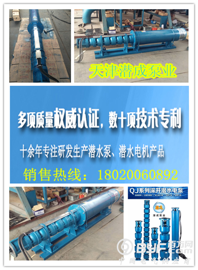 卧式深井泵