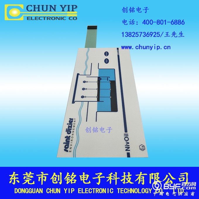 轻触型薄膜开关
