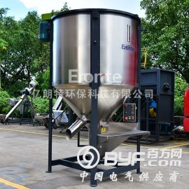 搅拌机生产厂家直销立式不锈钢塑料原料混合机 加热搅拌机