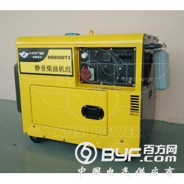 鞍山市8KW静音柴油发电机HS8500T图3