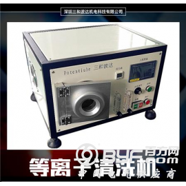 小型低温等离子清洗机 产品亲水性提升处理机器图3