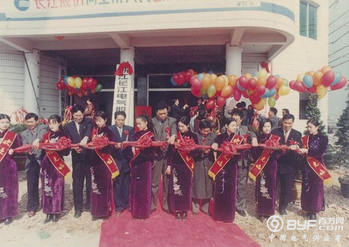 改革开放四十周年⑤ | 长江股份 改革浪潮中明亮的浪花