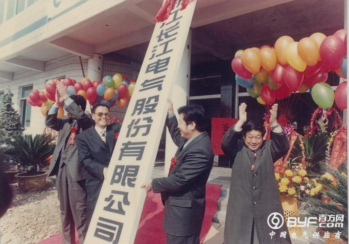 改革开放四十周年⑤ | 长江股份 改革浪潮中明亮的浪花