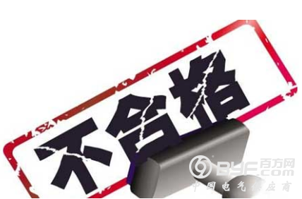 贵州省电线电缆抽检仅1批次不合格 长通线缆上榜