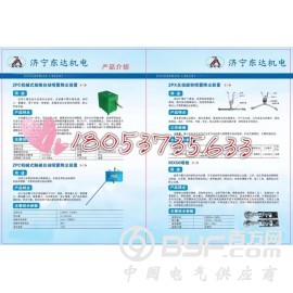 皮带机防火降尘喷雾  厂家热卖批发价图1