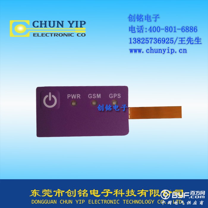 LED单按键薄膜开关