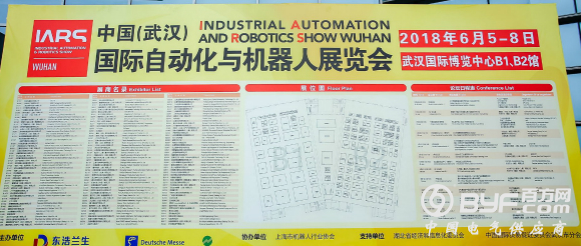 ABB机器人亮相武汉工博会 支持中西部工业转型升级