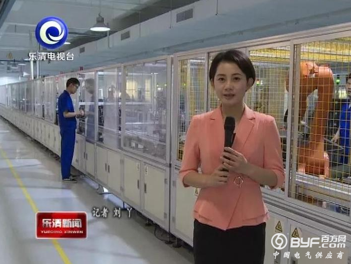 1.21亿元！乐清正泰企业刷新电商众筹最高纪录！