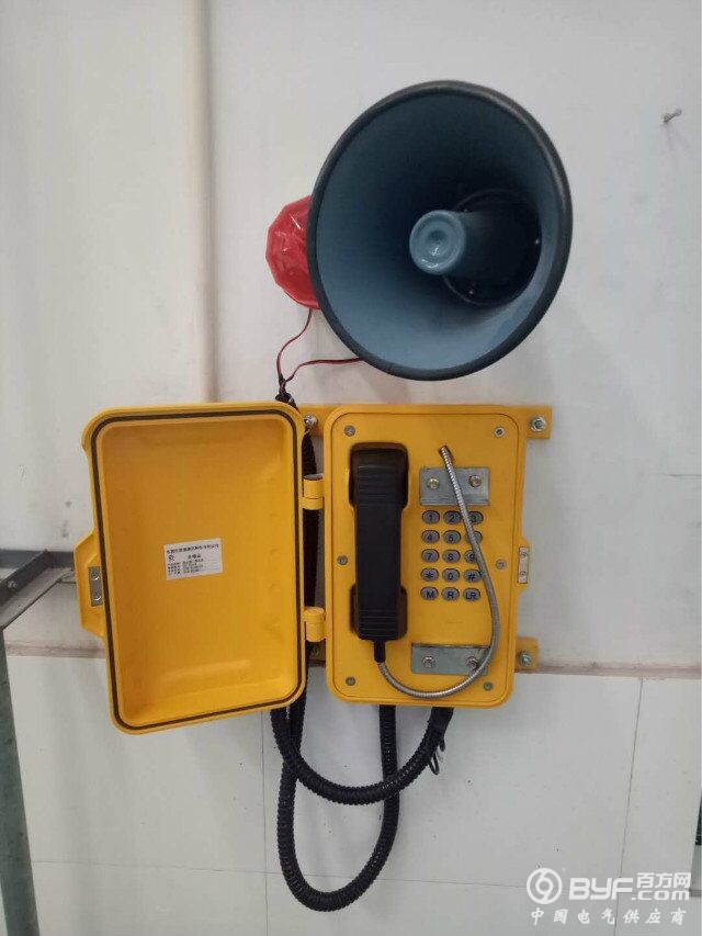 平遥煤化SIP-PG-04