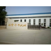 济宁市千牛机械设备有限公司
