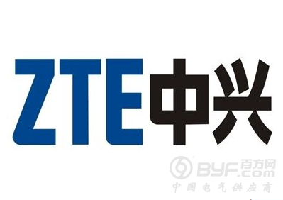 中兴发内部信：一旦拒绝令解除将快速恢复正常经营
