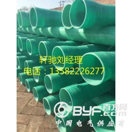 专业生产玻璃钢管厂家北京轩驰电力管厂家生产各种材质电力管