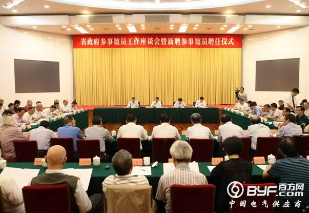袁家军：聚焦高质量竞争力现代化 聚力建真言谋良策出实招