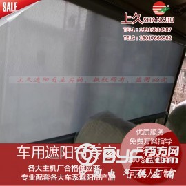 丰田考斯特中巴车商务车遮阳帘侧窗伸缩卷帘JL-F细节图图3