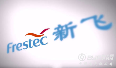新飞电器：公司没有破产清算，重整程序正在有序推进