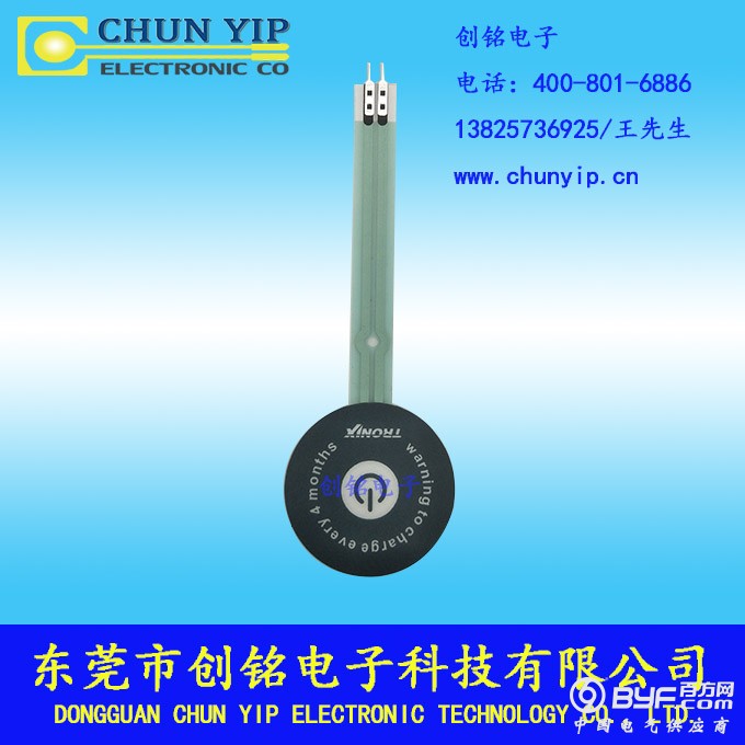 一键式按键薄膜开关