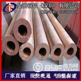 高耐磨青铜管 QBe1.9铍青铜管 QSi3-1硅青铜管切割