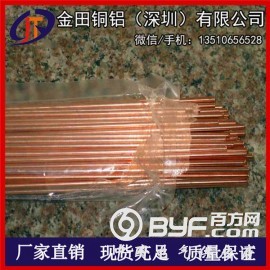 高耐磨C14500碲铜棒，高硬度QBe2铍青铜棒生产厂家