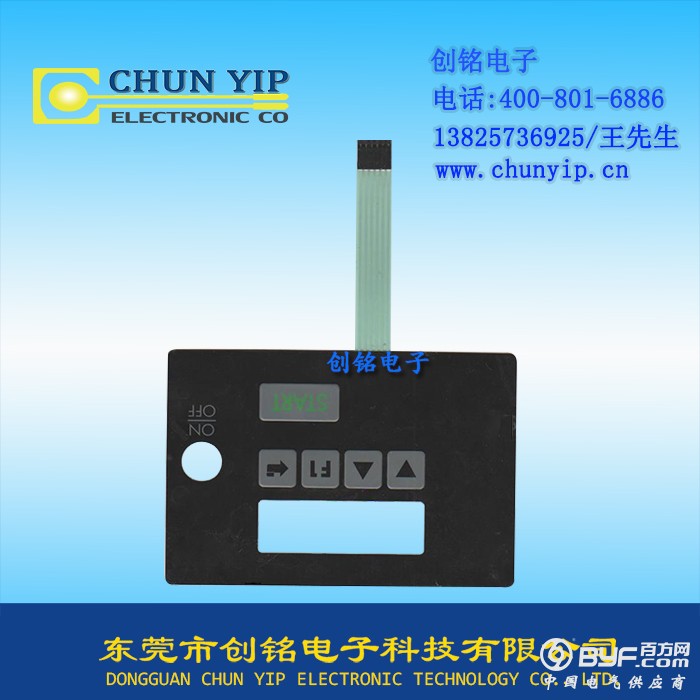 窗口按键仪器薄膜开关