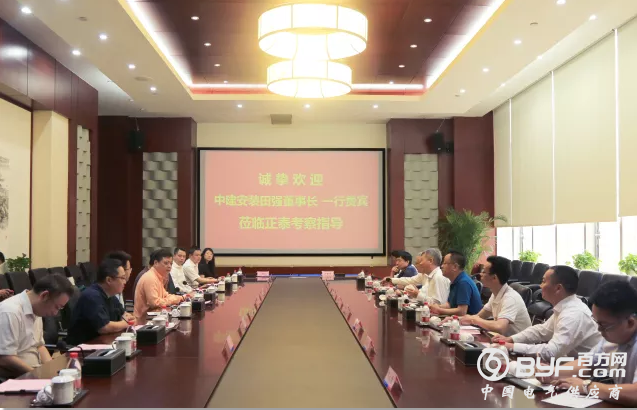 正泰集团与中建安装签订战略合作框架协议
