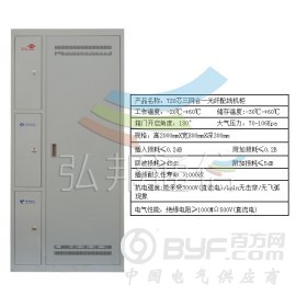三网合一光纤配线架 288芯满配SC图3