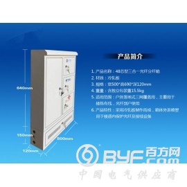 三网合一箱 三网合一配线箱规格型号图2