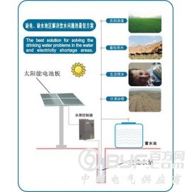 深圳优质光伏水泵系统【特价供应】——莘县光伏水泵系统