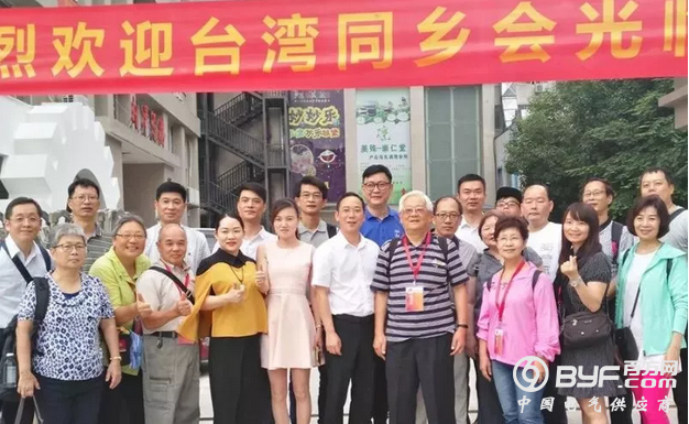 两岸融合家乡行丨台湾乐清同乡联谊会会长到访人民轩泽学海教育城