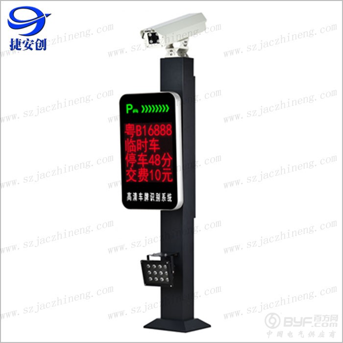 博越款车牌识别显控一体机JAC-LP022