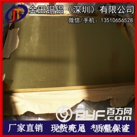深圳厂家 12mm厚度h65黄铜板材 H62光亮黄铜板切割